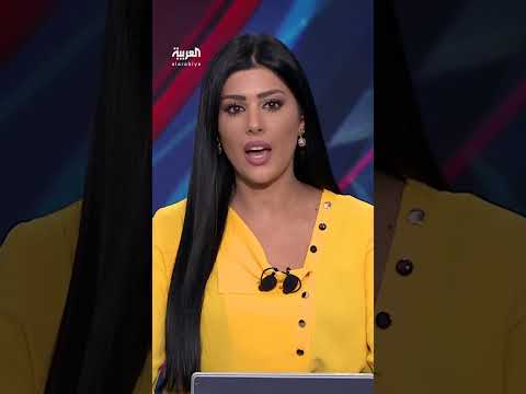 AlArabiya العربية