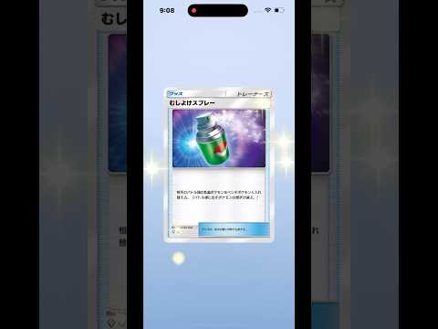 thumbnail_B-Ya4pPcKLE