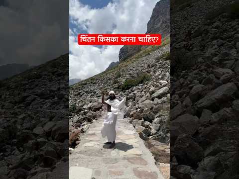 ईश्वर एक ही है