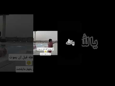 ما شاء الله