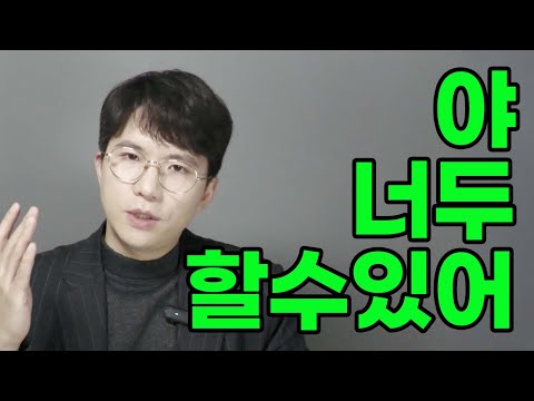 가장 쉽게 최고라는 평가를 받는 방법