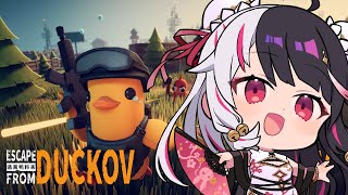 【 Escape from Duckov 】#02 ここから、脱出しろ!物資を集めるぞ お宝お宝新エリアへ【 にじさんじ / 夜見れな 】