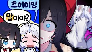 아니 진짜 말 울음소리가 났다니까!!!!!!!!
