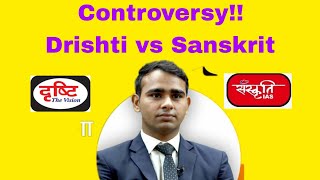 Bharat Jay prakash Meena IAS 2022 Controversy Drishti IAS vs Sanskriti IAS