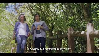 2022拉拉山媽媽桃「甜言蜜語．桃你歡心」系列宣傳影片 《親情篇》