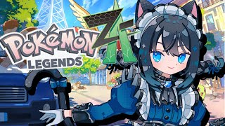【Pokémon LEGENDS Z-A】久しぶりすぎてどこだかわからない、再び　＃6【瀬波ルイ/Vtuber】