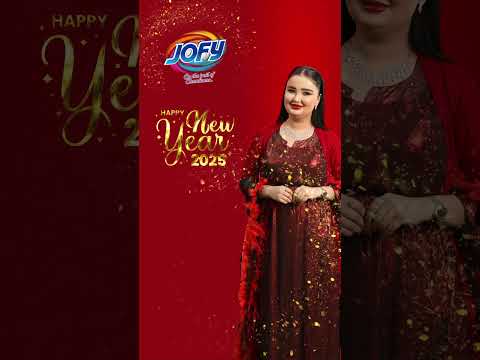 Happy New Year 🎊  #جوفي #اكسبلور #jofy