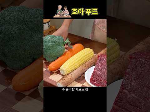 강원도 할머니 비법! 소고기와 산약을 함께 갈아 만든 역대급 영양 듬뿍 소고기산약전!