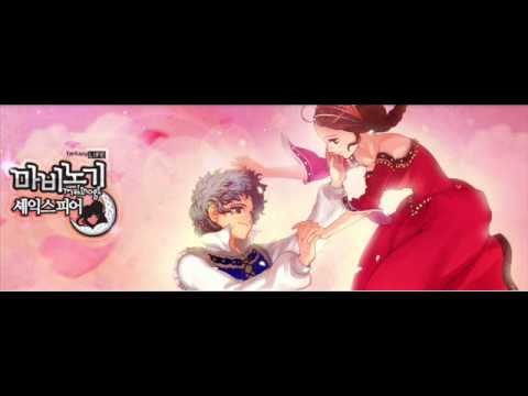 Mabinogi G14 Romeo&Juliet Theme