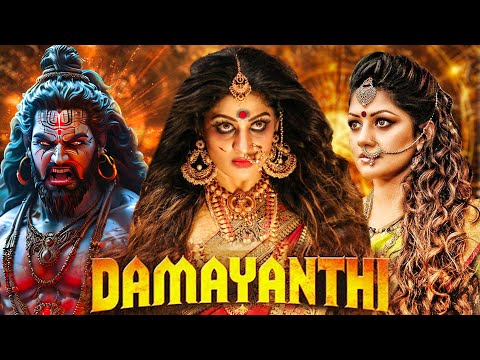 DAMAYANTHI - New Released Full Hindi Dubbed Horror Movie | South Horror Movie | South Indian Movie