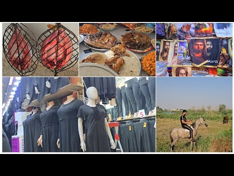 بعدكل الصار نحتاج هيج كعده خوات وسوالف للصبح  بالمزرعه🤭مشتريات ملابس محرم🏴بوجهنا للزياره🫠