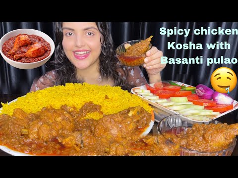 ASMR Eating Spicy Chicken Kosha with Basanti Pulao | Mukbang Eating Show