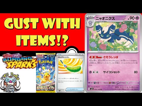 Pokemon TCG News