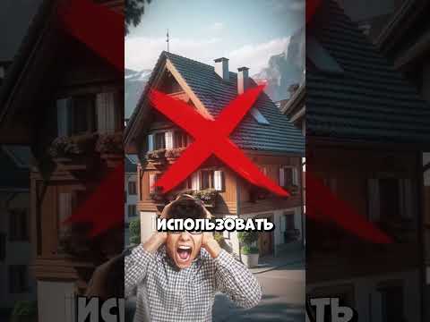 👉 ДушнилаДня: Не деревня, а МЕЧТА?!
