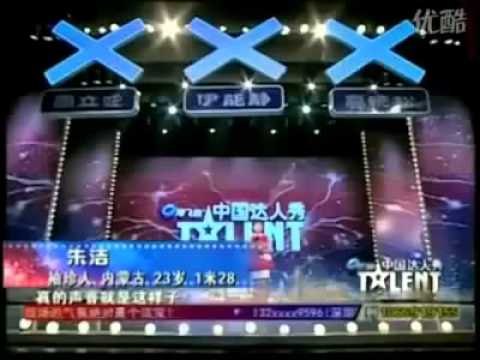 23歲小女孩 朱潔 中國達人秀 2/2