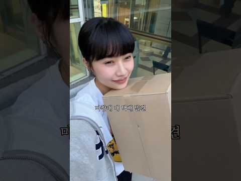 택배 도난으로 경찰 신고한 후기
