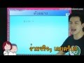 เทคนิคการคูณเลขเร็ว
