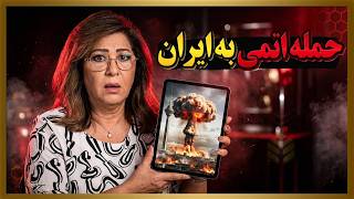 عجیب‌ترین‌پیشگویی برای نتیجه جنگ ایران و امریکا !!!