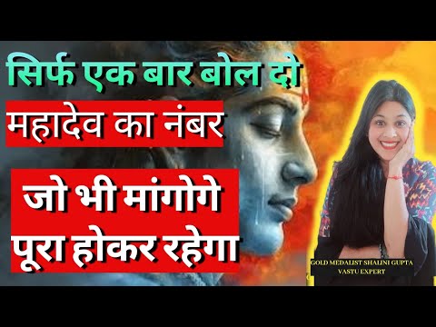 Super powerful angel number, जिसे बोलते ही होंगी सारी इच्छा पूरी होंगे सारे काम