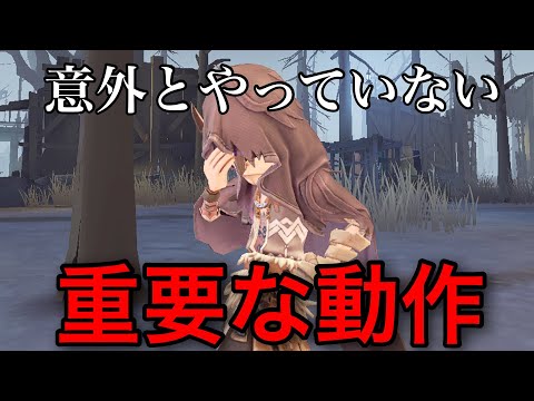 “これ”をやるだけでチェイスが20秒は伸びます