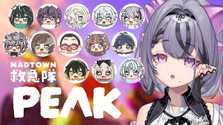 【PEAK】救急隊わちゃわちゃ山登りいくぞ～！【コンプサウルス┆ゆにれいど！】
