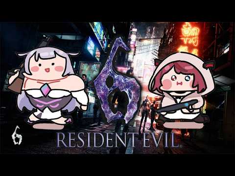 【Resident Evil 6】MUCHO AMOR CHICO GUAPO  w/ @kosekibijou