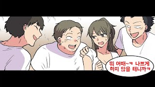 [만화] 도박으로 3억엔의 빚을 져 재벌이 극비리에 운영하는 지하 50층 노동시설에 여동생을 판 오빠… 3억엔을 벌 때까지 쉬지 않고 일하게 된 그녀는…