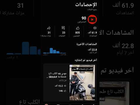 ضحك #tiktok #اكسبلور #funny #cat #football #live #like