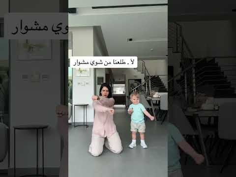إجينا الترند .. 🙈كيف ممكن ما آخذه كمان مشوار؟؟