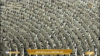 صلاة العشاء الجمعة 4-1-1448هـ الشيخ ماهر المعيقلي    -    من سورة آل عمران [23 - 32]
