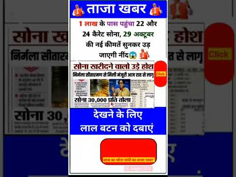 las interview questions#upsc#iasinterview#ssc#cgl#like#share#subscribe#news#gold