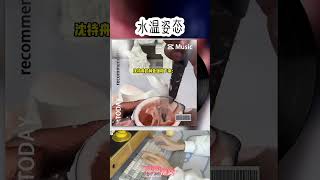 水温姿态 #一口气看完 #完结文 #小说