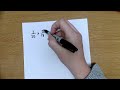 Fraction Multiplication and Simplification