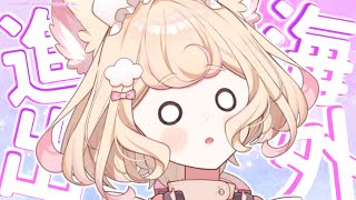 【雑談】え、ロサンゼルスで配信！？【若魔雲ふわり/にゃんたじあ！】