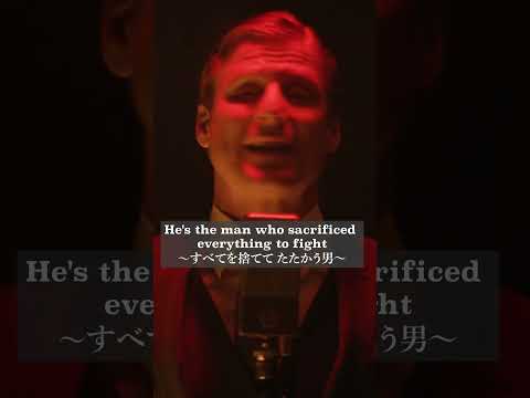 Devil Man (from Devil Man) (Lyric Video)