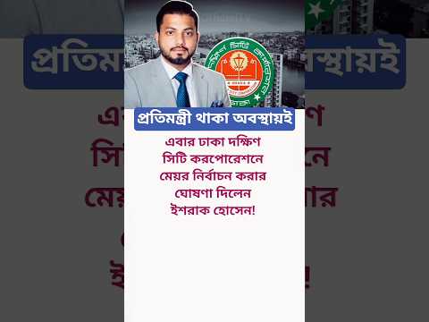 লোভে পাপ...!🤭)🫣 #মোটিভেশনাল_কথা #motivation #news