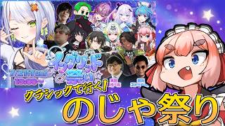 【スト6】イングリッド祭りに参戦！！　のじゃの歴史を感じたのじゃ？【千羽黒乃】