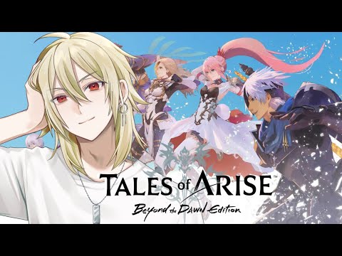 【TALES of ARISE】初見ですが船を探しています#11