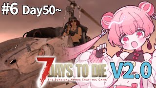 6【 #7DTD V2.0】荒地生活開始！！【 #燐ちゃんなう】