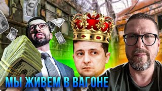 видео