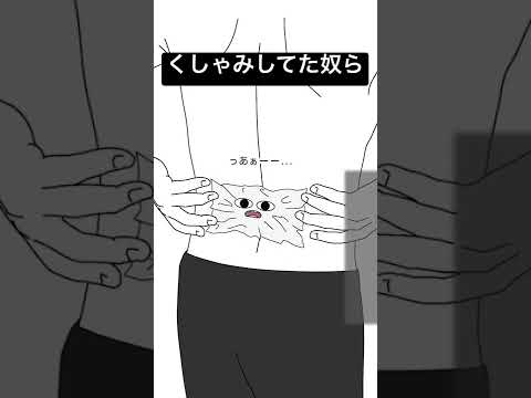 【アニメ】実はくしゃみしてた物たち