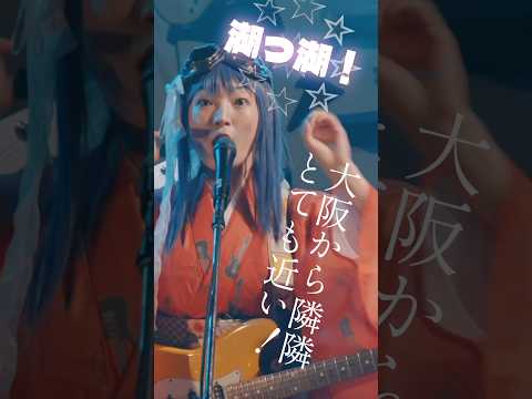 愛知からとなりとなりの県