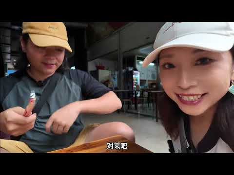 我就想看看百年老街,结果一不小心吃了7顿,丧心病狂! 没有找到想看的十三码头,但是吃到了很多水街特色的小吃,都很好吃没想到会在这里遇到关注了好多年的盗月社,那种感觉很奇妙,喜悦已经无法言表了哈哈哈