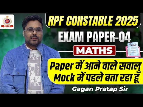 RPF CONSTABLE 2025 MOCK TEST-4 ✅ Paper में आने वाले सवाल Mock में पहले बता रहा हूं 🔥Gagan Pratap Sir