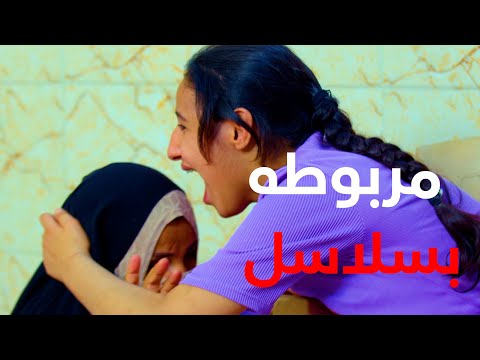طالبة مدرسه تصبح وحش كاسر وتعددي على الأطفال ما لم تشاهدوا