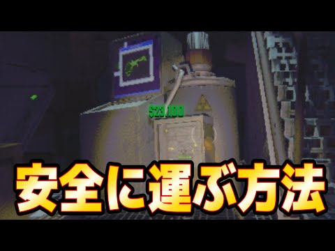 【REPO】巨大遺物の安全な運び方【ぼっちれぽで100層】part4 ソロ攻略の手引き