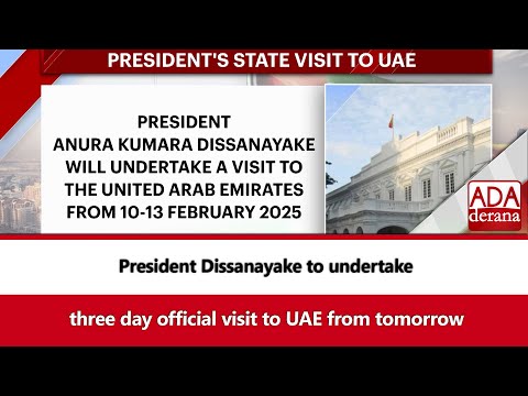 President Dissanayake to undertake three day official visit to UAE from tomorrow (English)