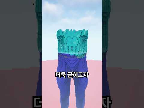 고인물 4명의 건축대결 "스티브" #minecraft