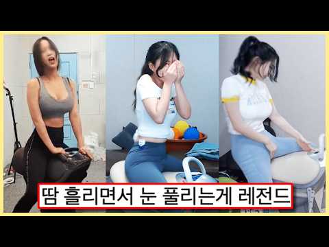 ㅇㅎ) 클수록 어려운 운동 기계,,, 입에서 이상한 소리가 나는 운동 (웃긴영상)