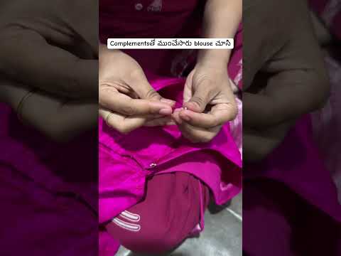 Complementsతో ముంచేసారు blouse చూసి #shortsindia #minivlog #telugu #youtube #baby